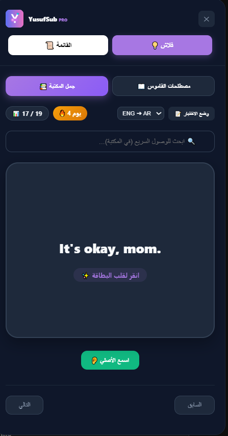 List UI