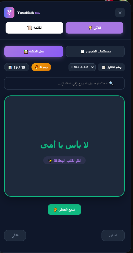 List UI