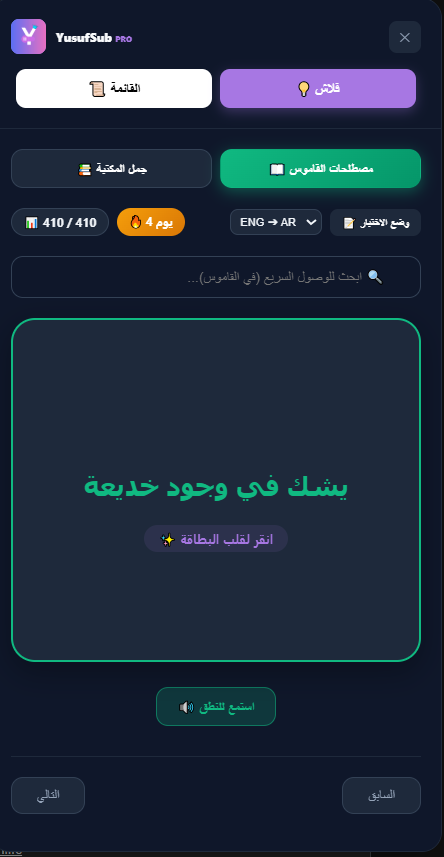 List UI
