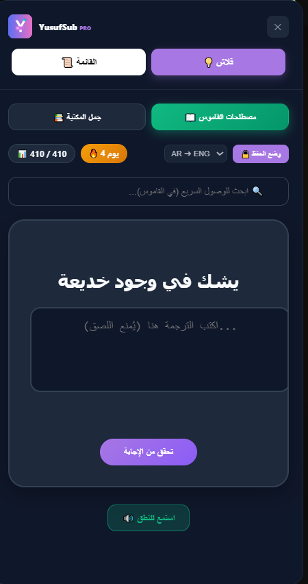 List UI