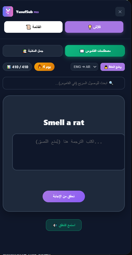 List UI