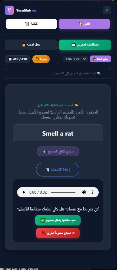 List UI