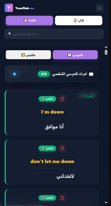 List UI