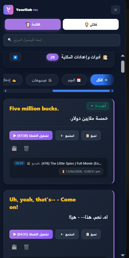 List UI